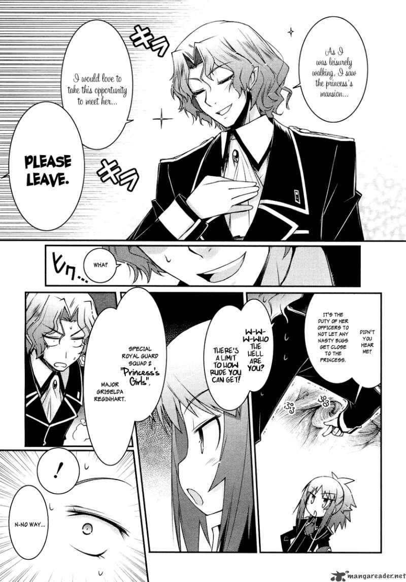 lotte_no_omocha_6_9
