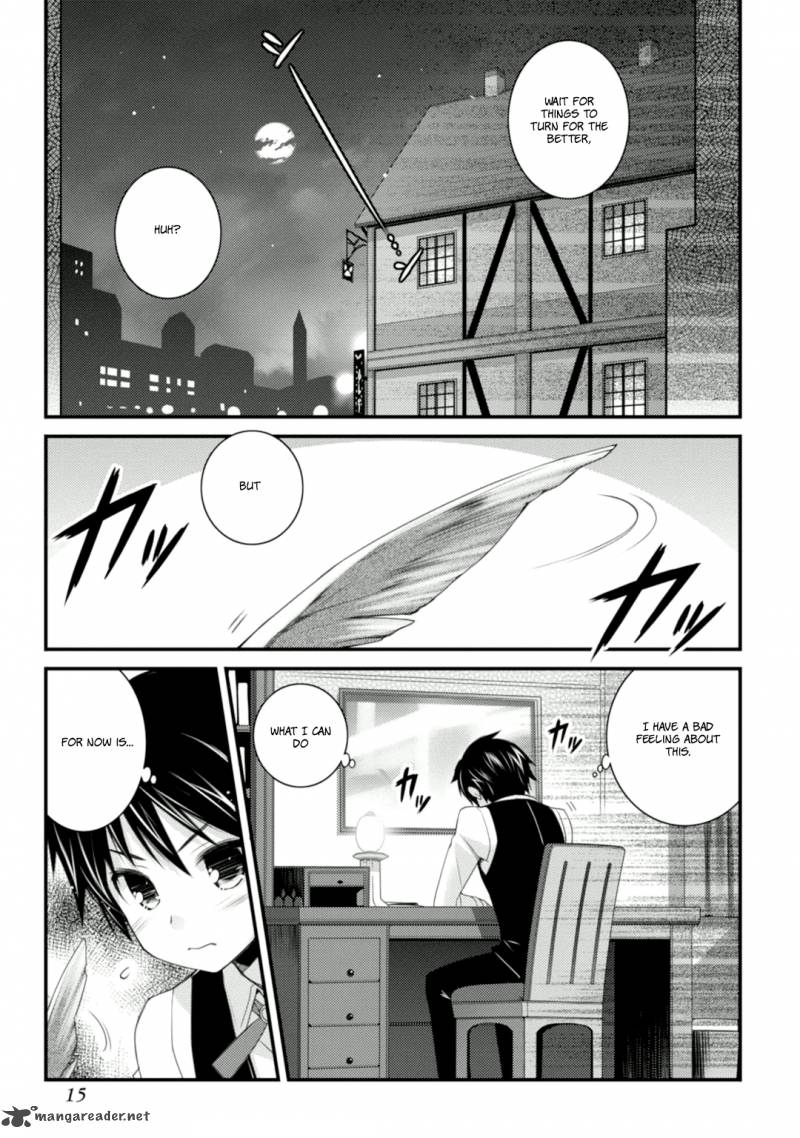 lotte_no_omocha_60_1