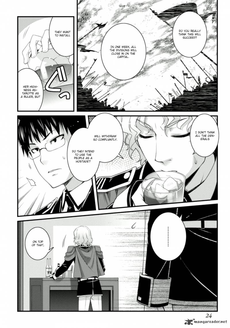 lotte_no_omocha_60_10