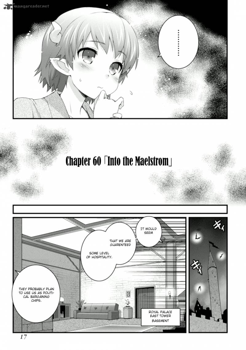 lotte_no_omocha_60_3