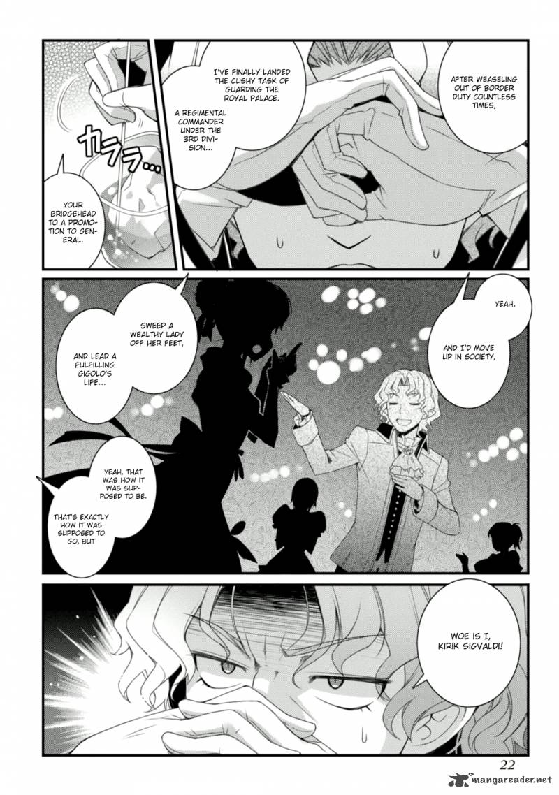 lotte_no_omocha_60_8