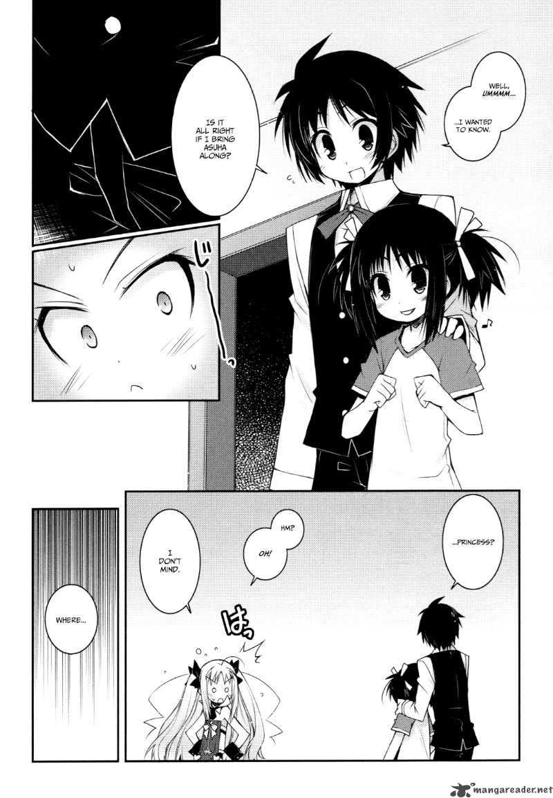 lotte_no_omocha_7_6