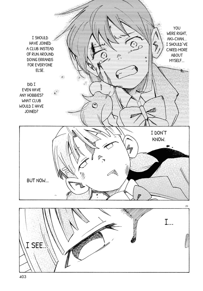 love_bullet_inee_1_29