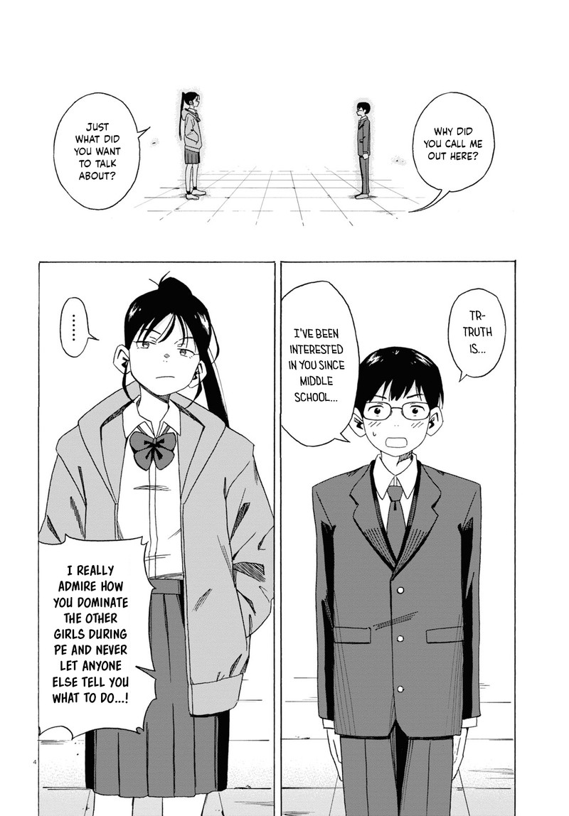 love_bullet_inee_1_4