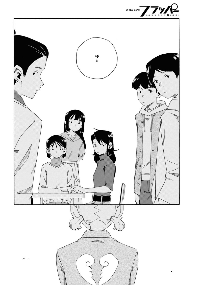 love_bullet_inee_4_10
