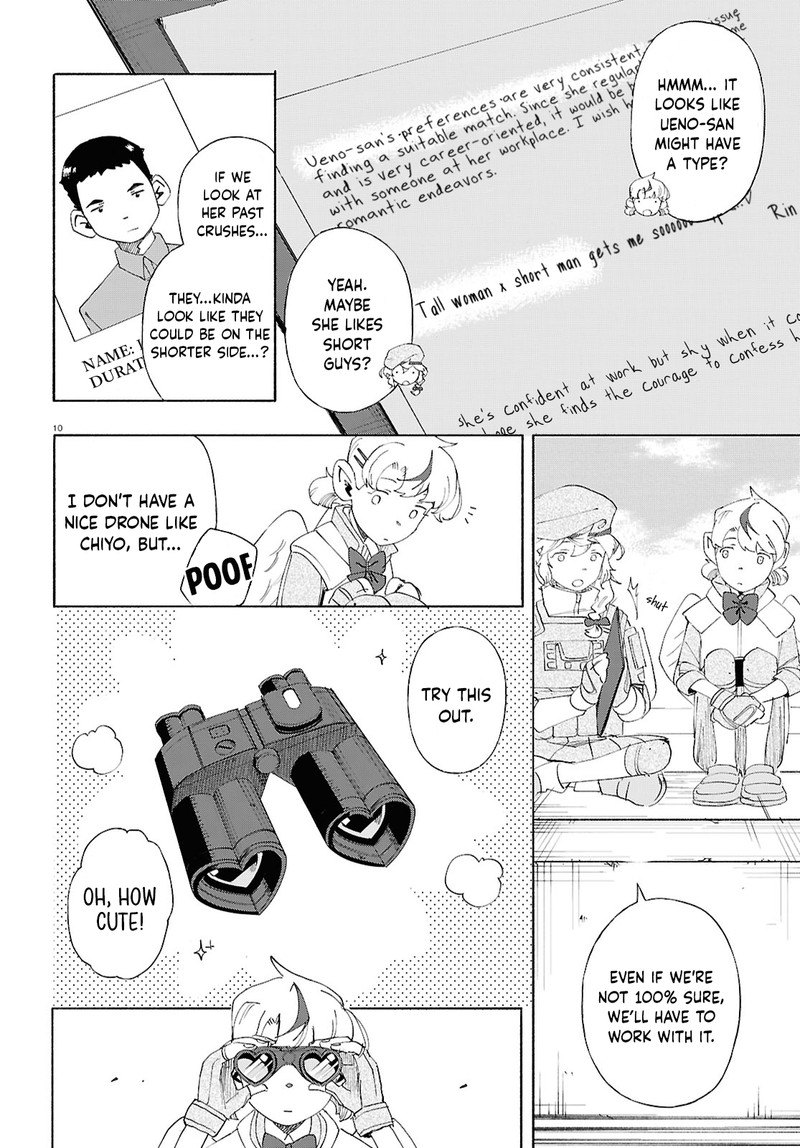 love_bullet_inee_8_10