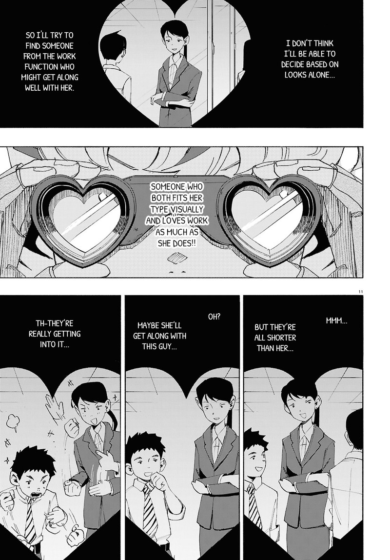love_bullet_inee_8_11