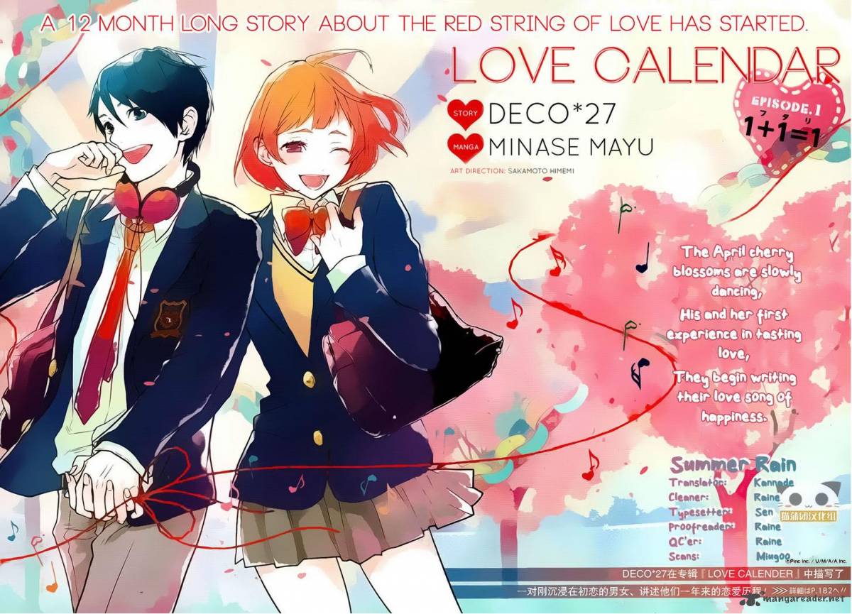 love_calendar_1_2