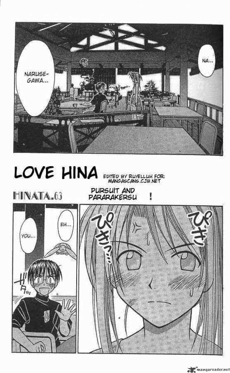 love_hina_63_1