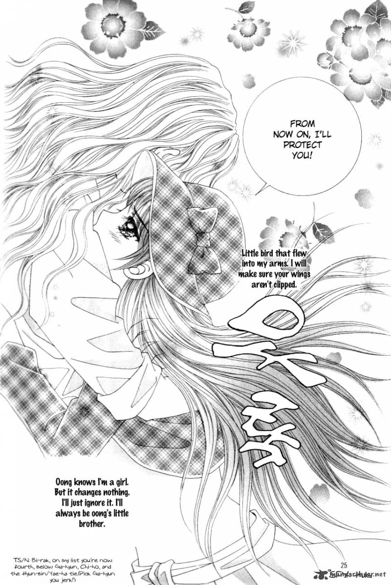 love_in_the_mask_123_21