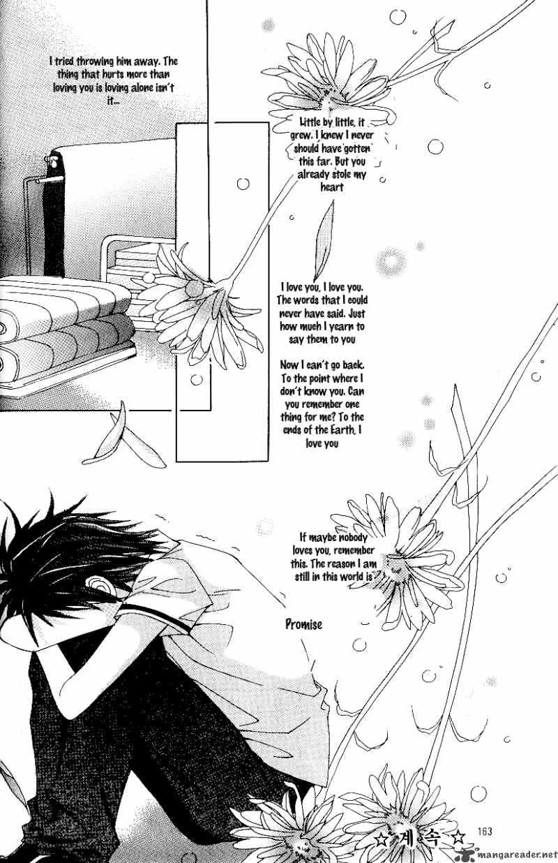 love_in_the_mask_54_56