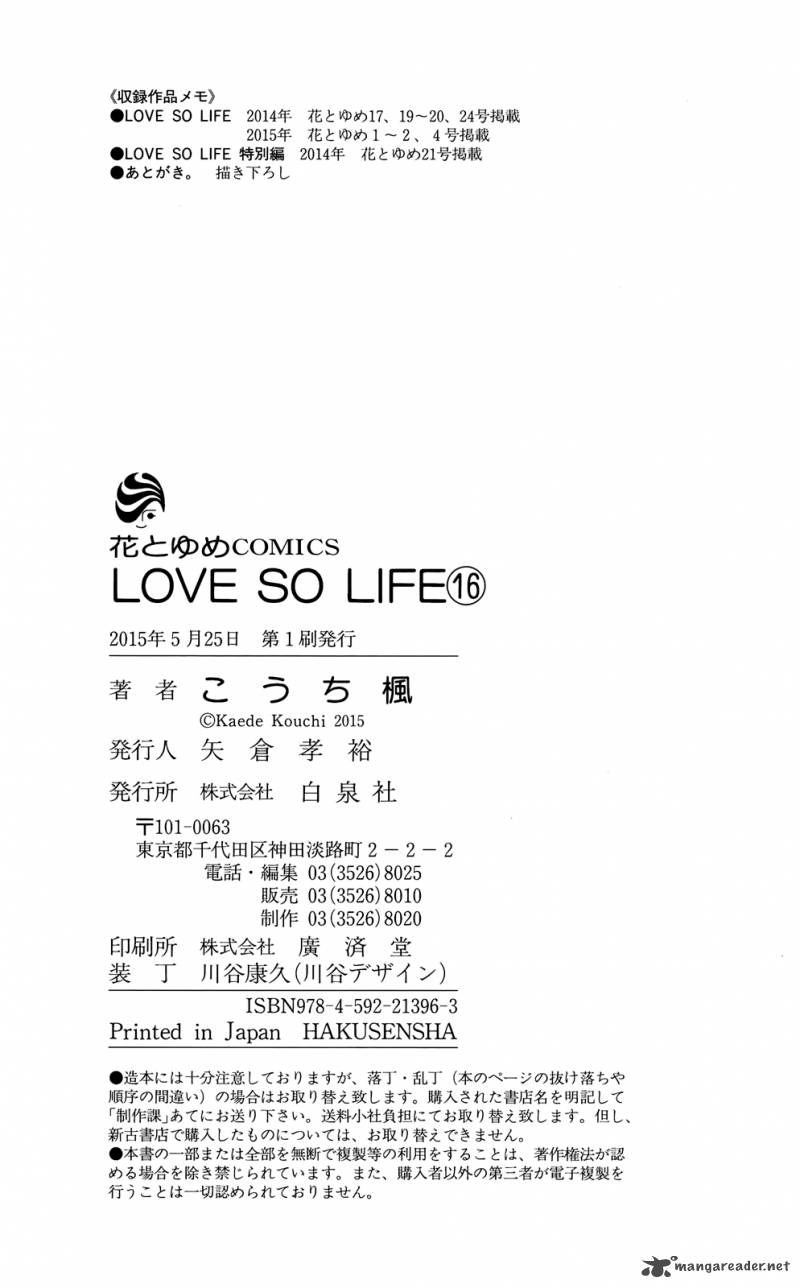 love_so_life_99_42