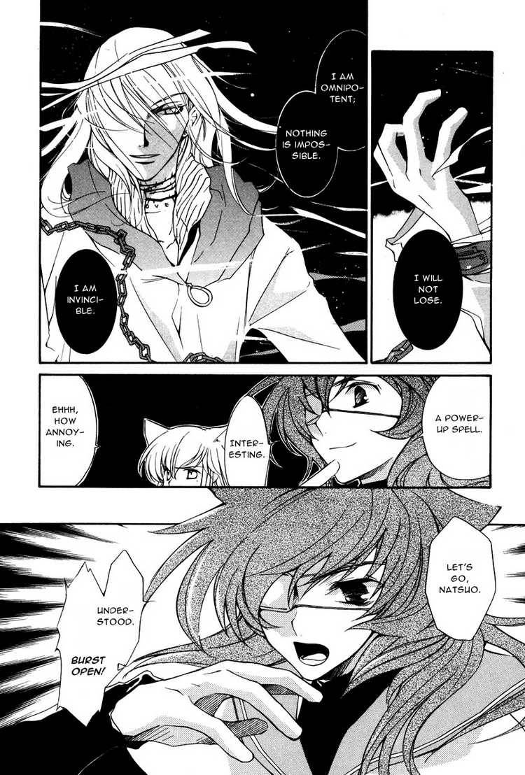 loveless_10_11