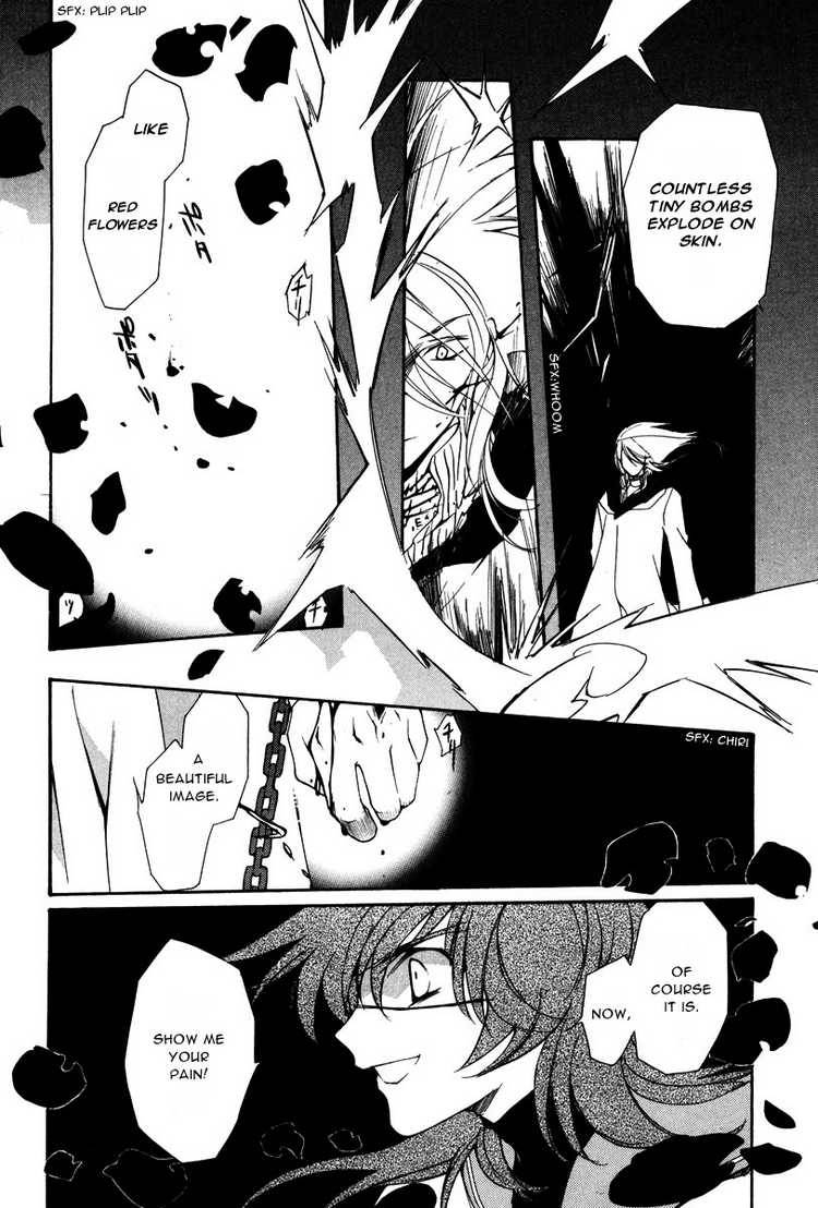 loveless_10_12