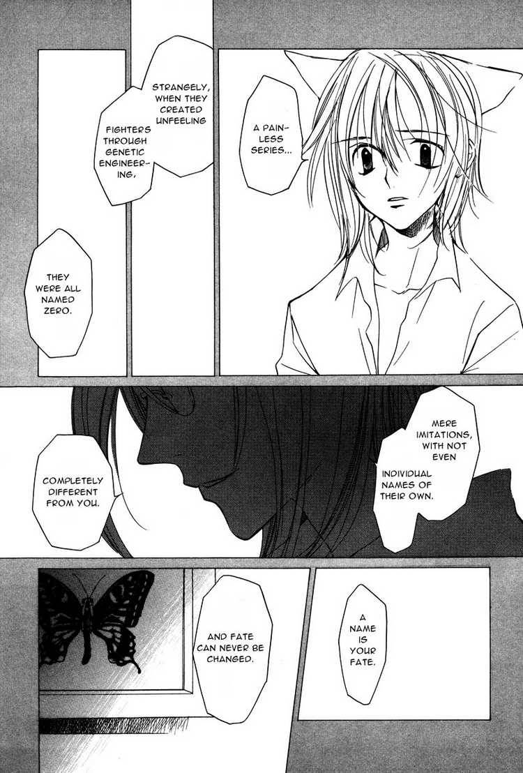 loveless_10_15