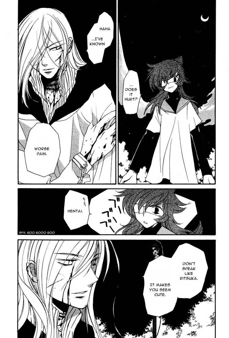 loveless_10_17