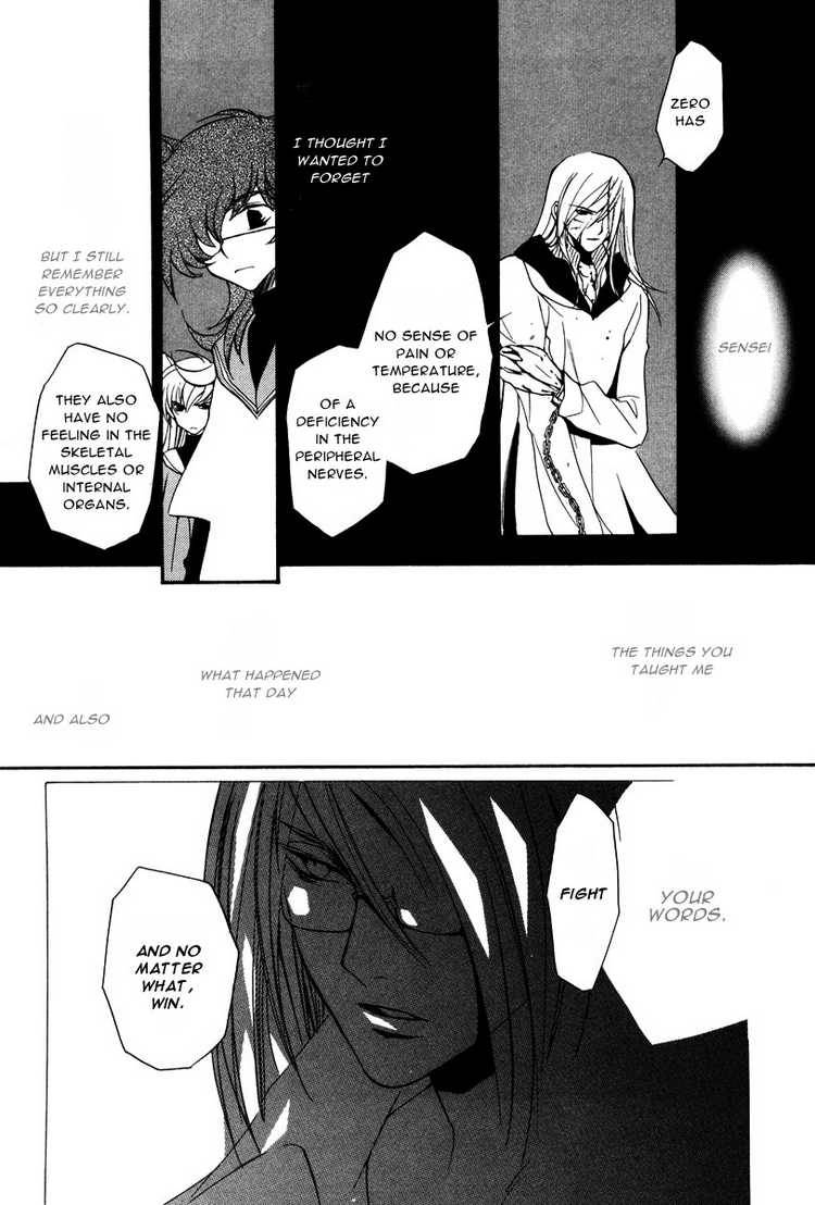 loveless_10_20