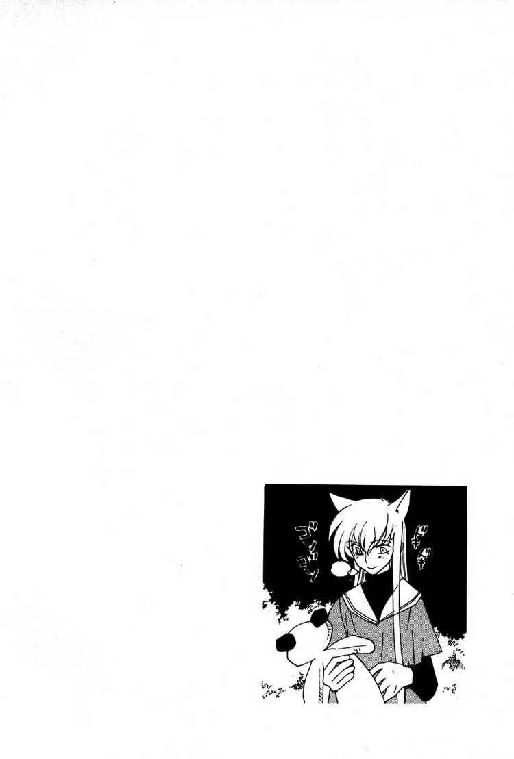 loveless_10_26