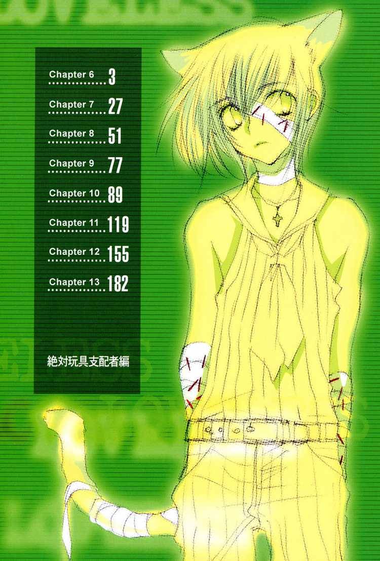 loveless_10_3