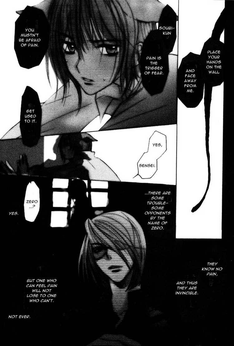 loveless_10_4