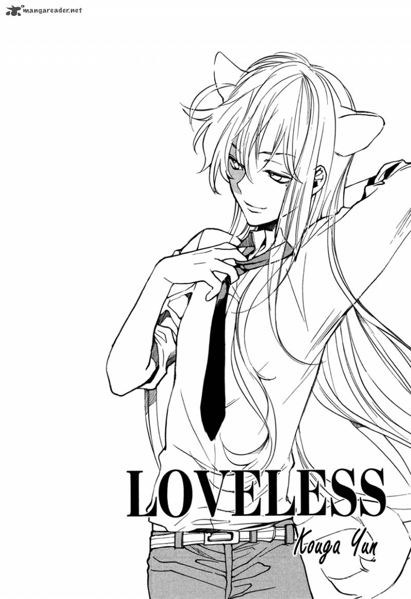 loveless_100_1