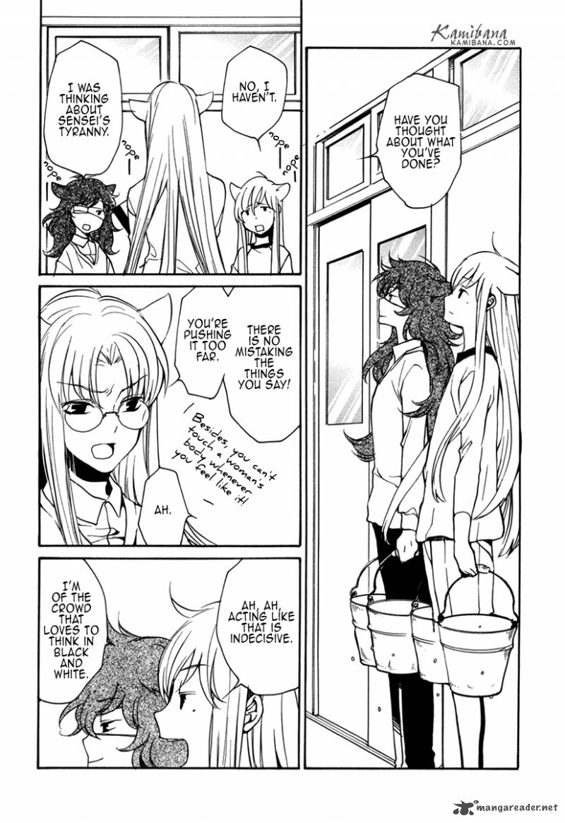 loveless_100_10
