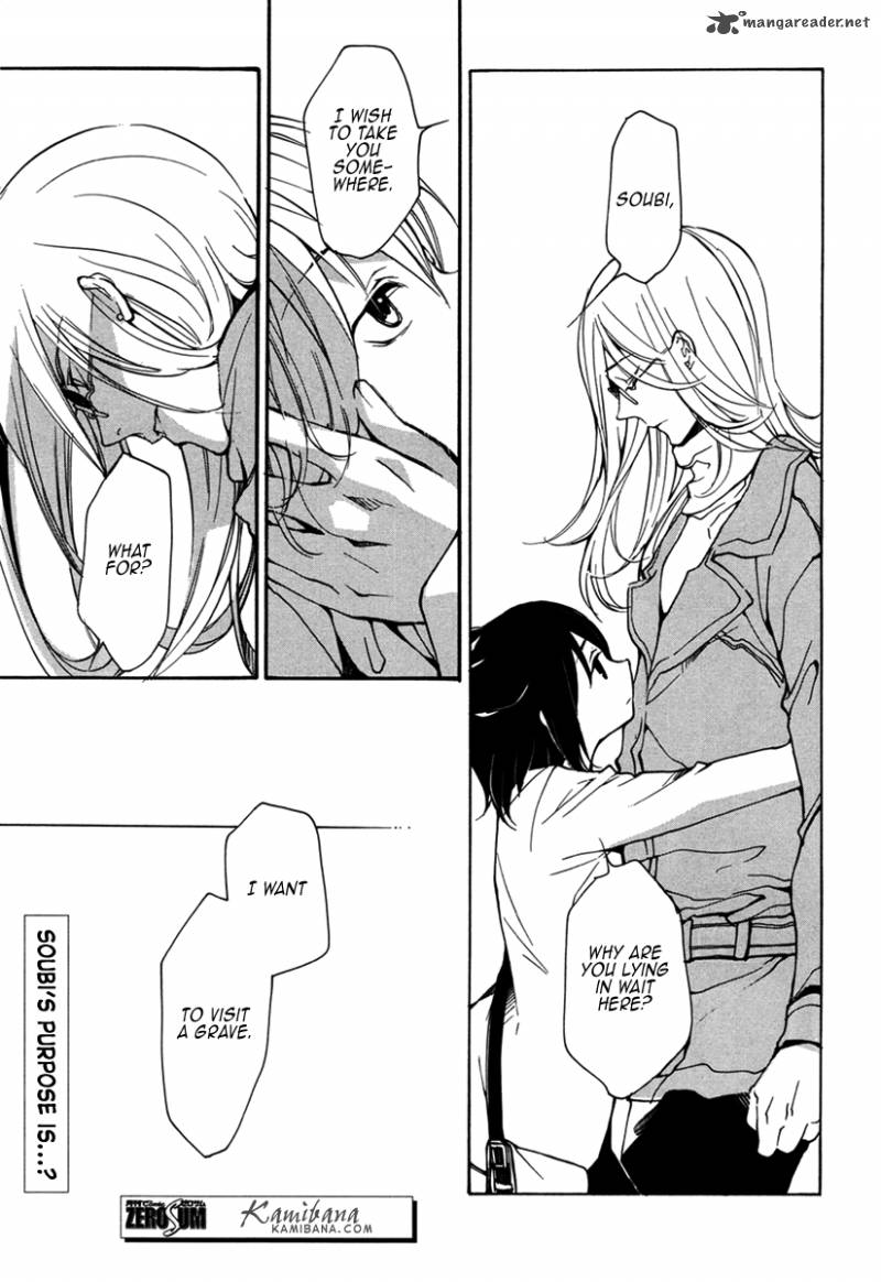 loveless_100_15