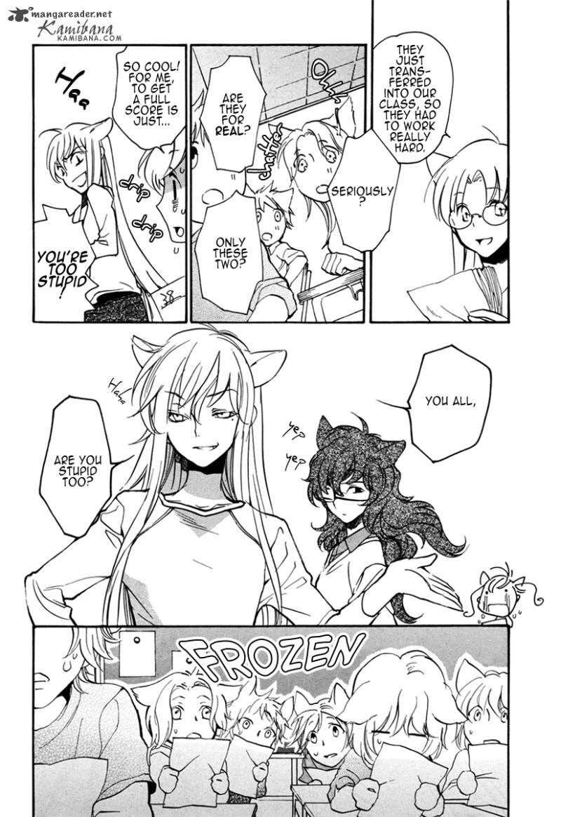 loveless_100_4