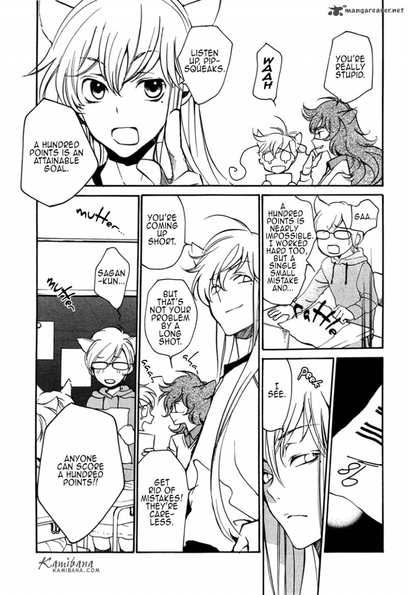 loveless_100_5