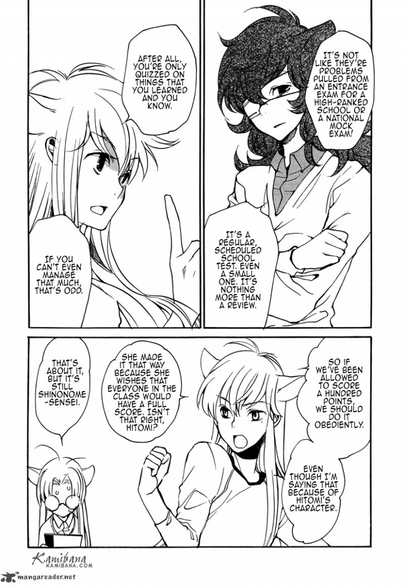 loveless_100_6