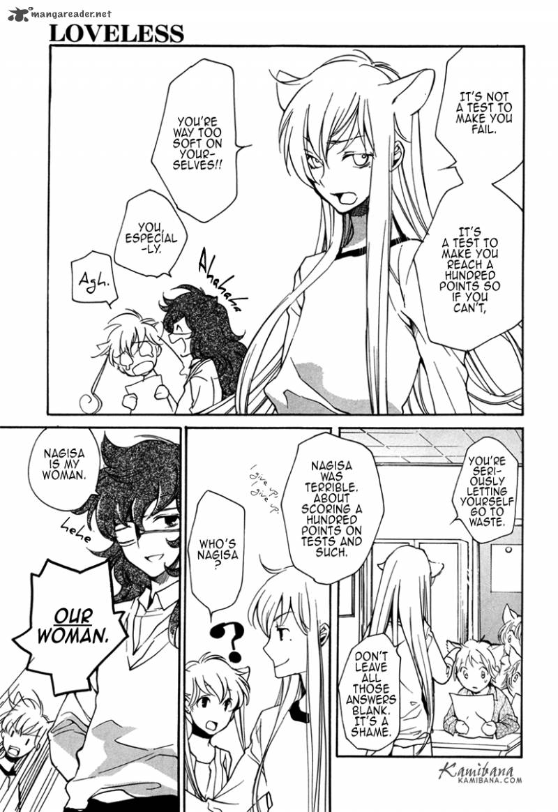 loveless_100_7