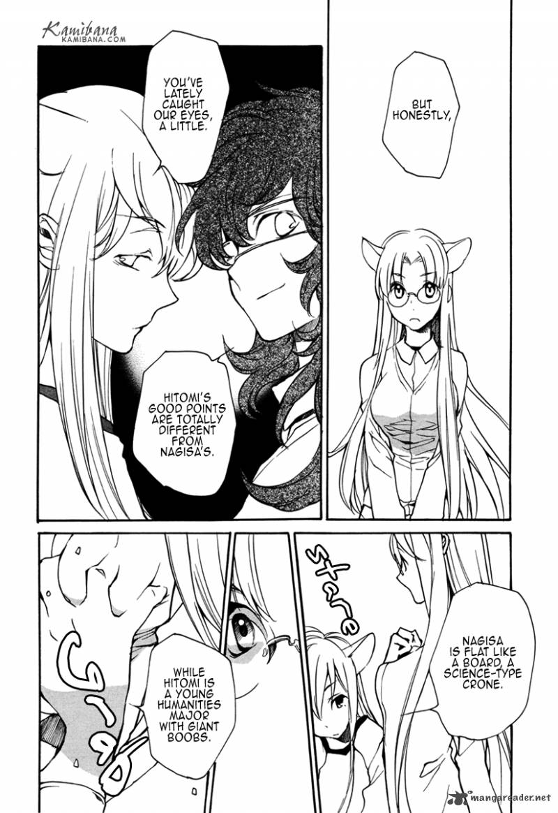 loveless_100_8