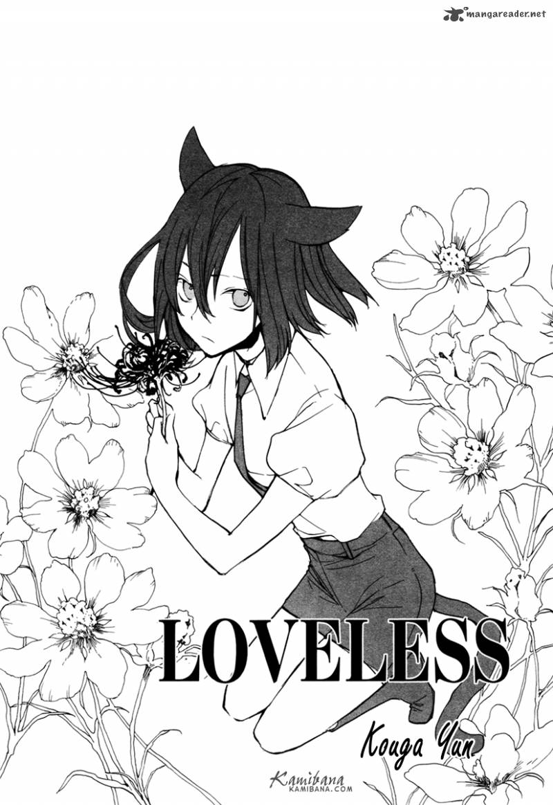loveless_101_1