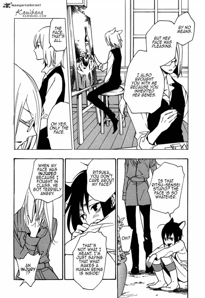 loveless_101_10