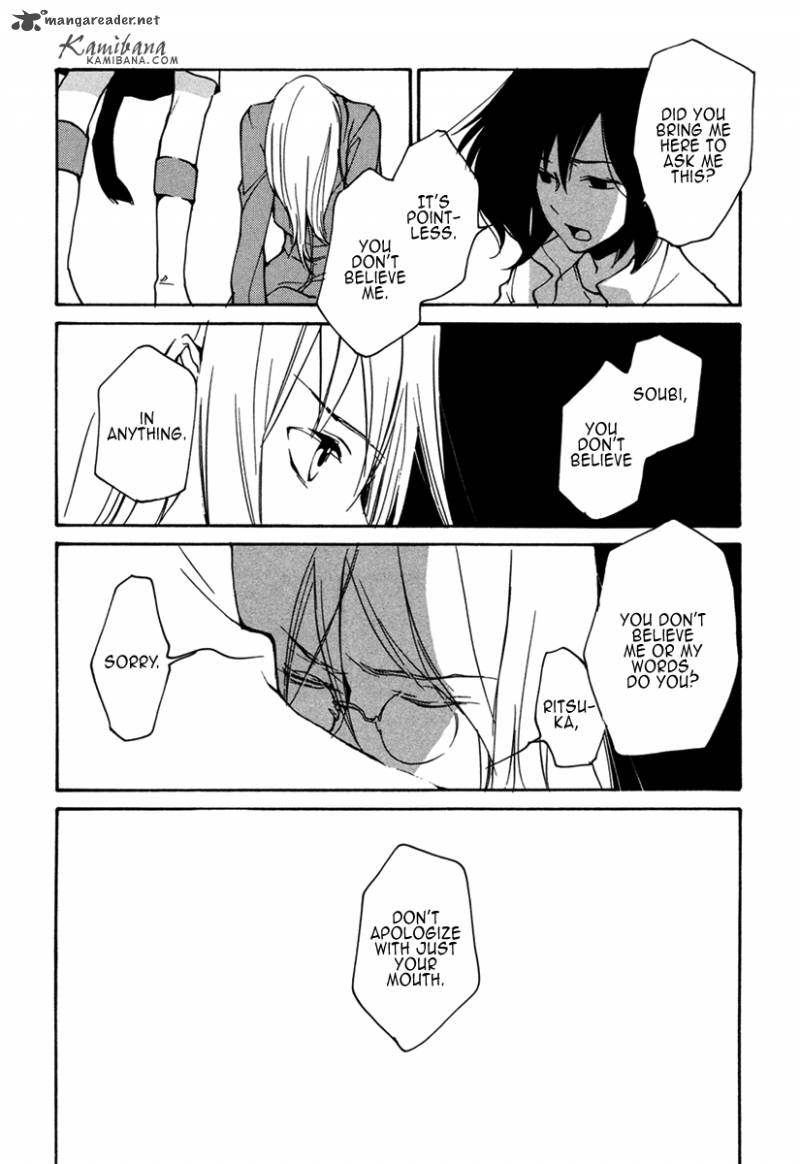 loveless_101_14