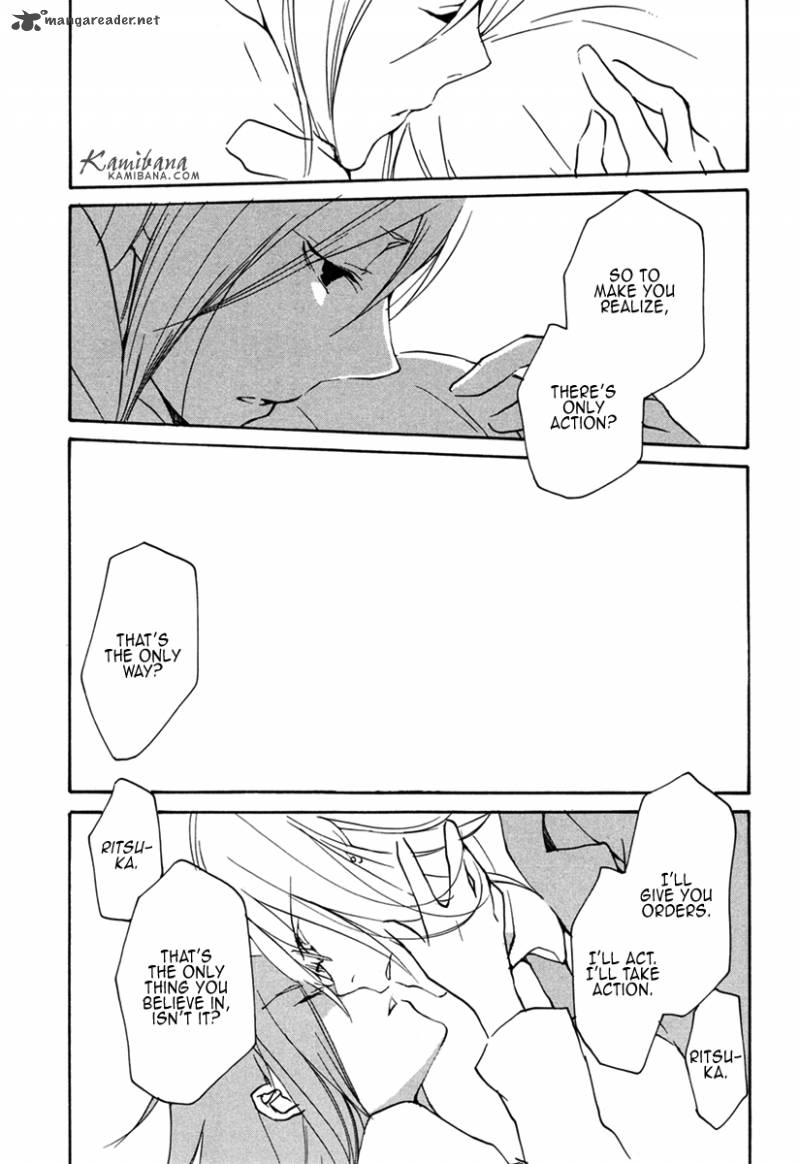 loveless_101_15