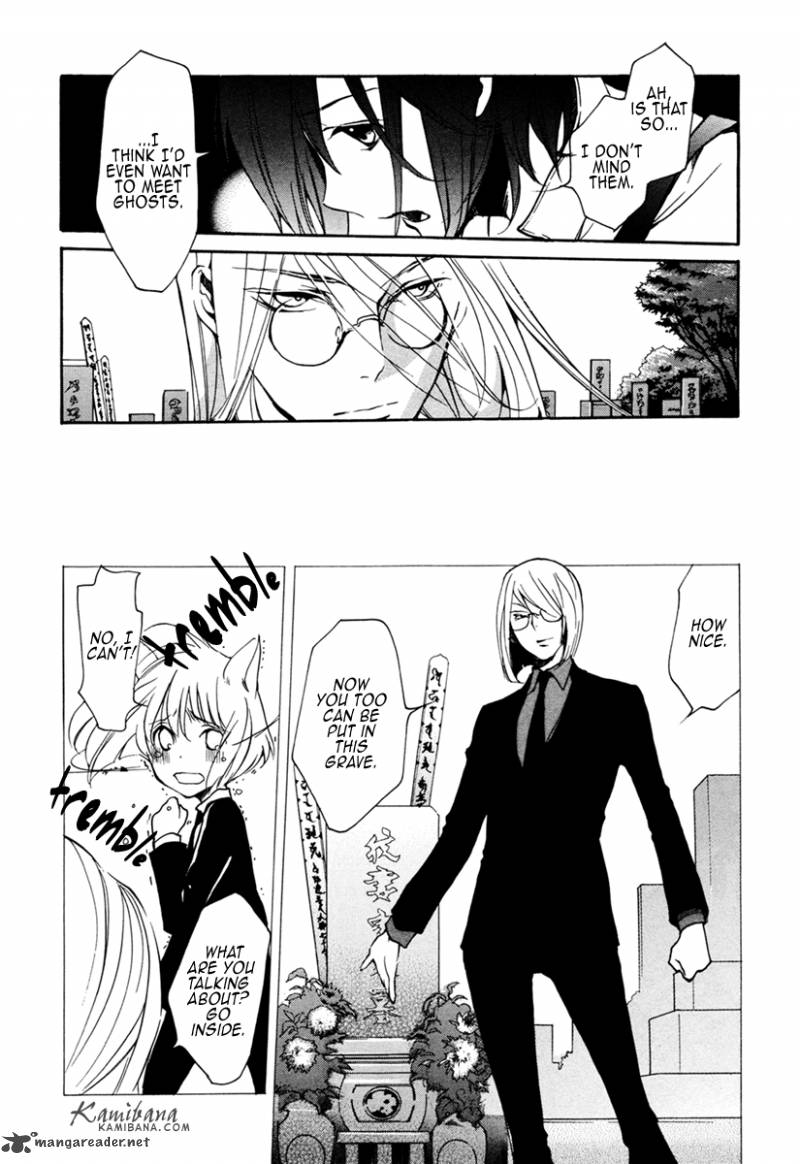 loveless_101_4