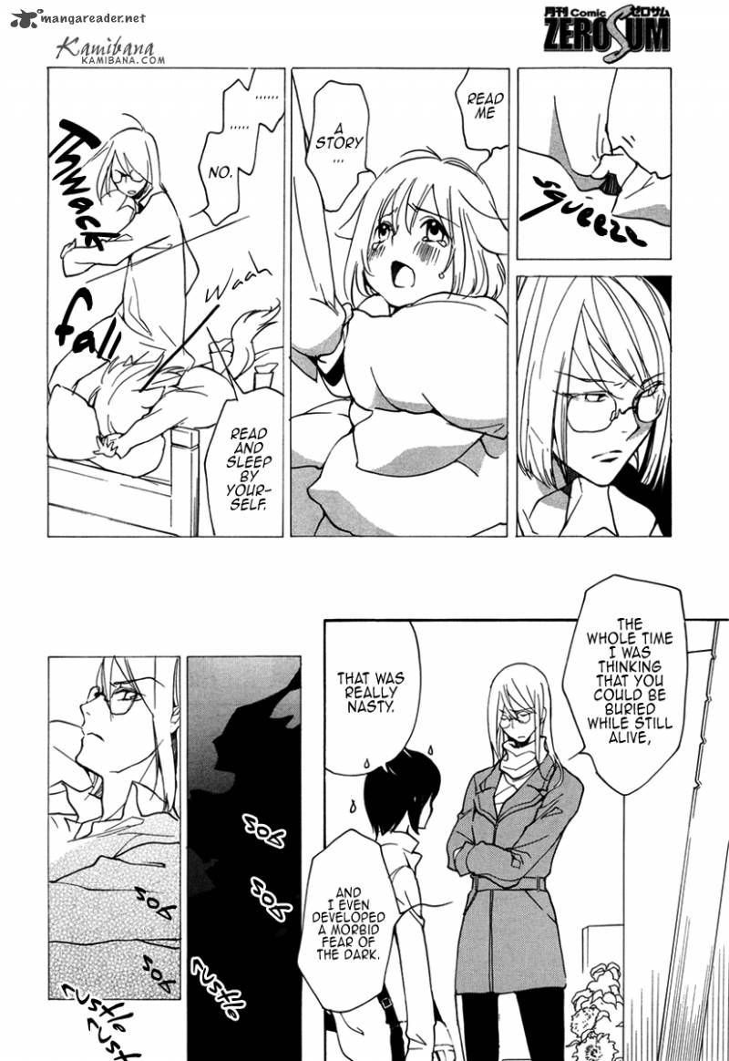 loveless_101_6