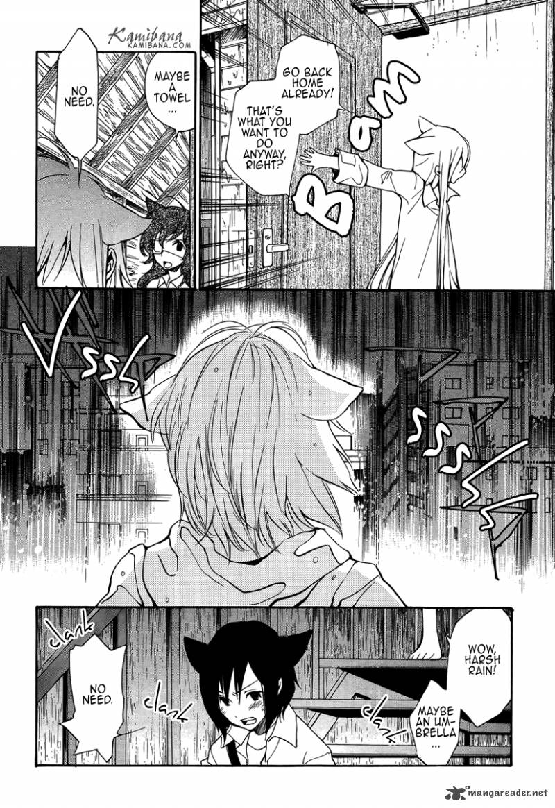 loveless_103_4
