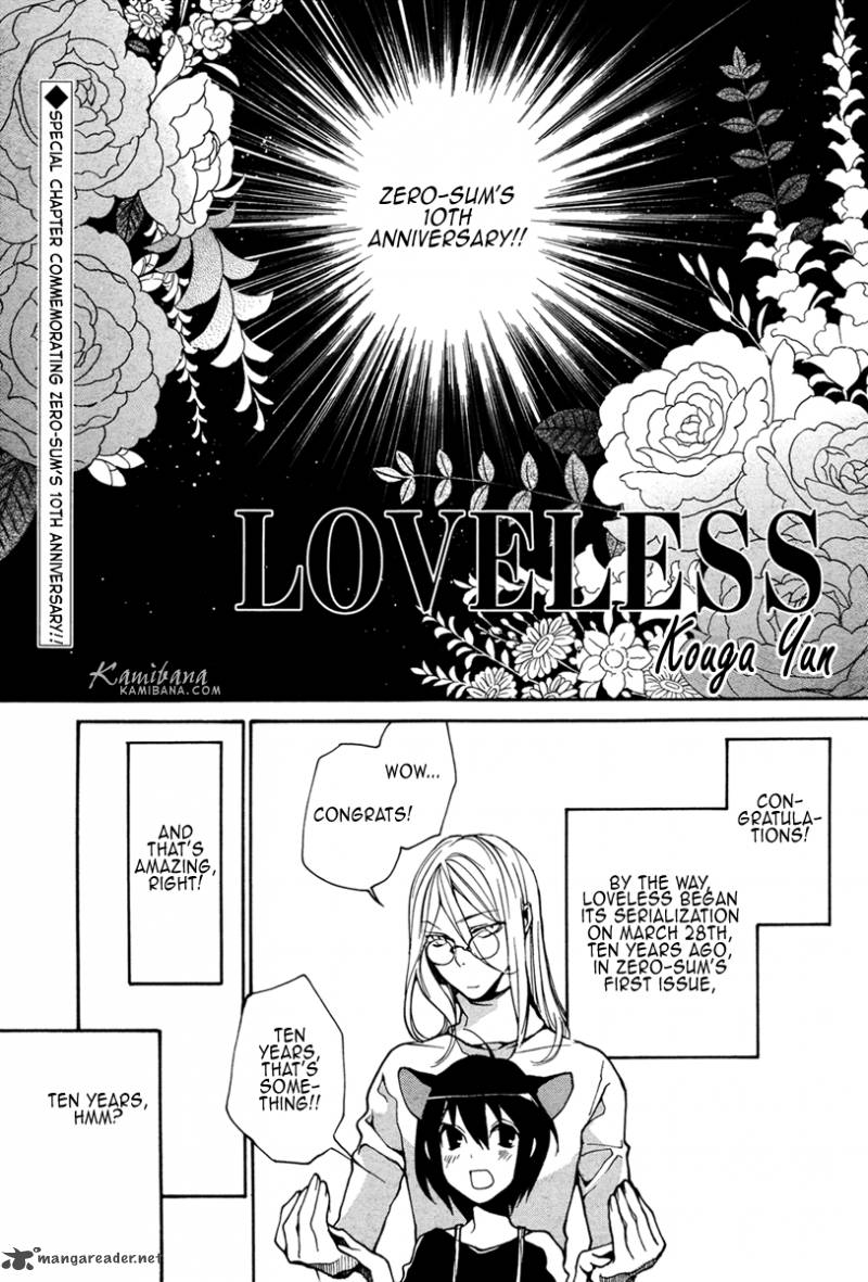 loveless_104_1