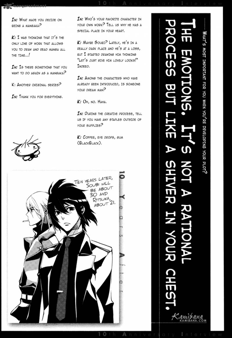 loveless_104_12