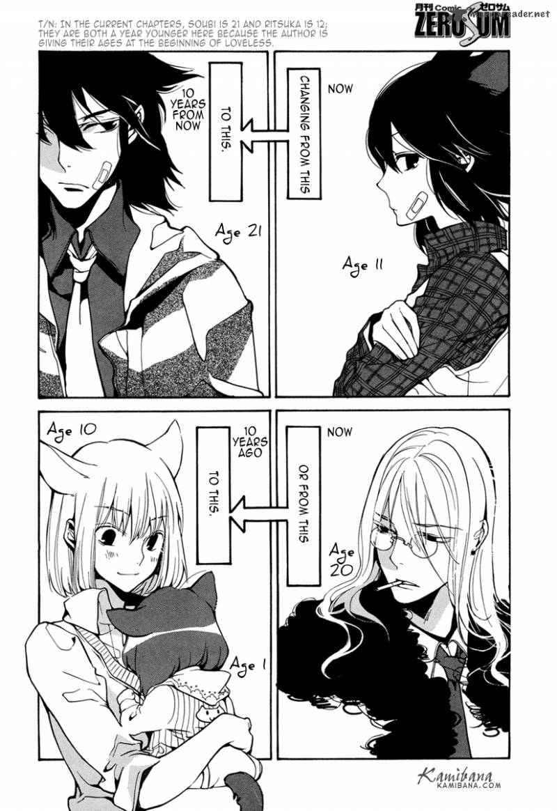 loveless_104_2