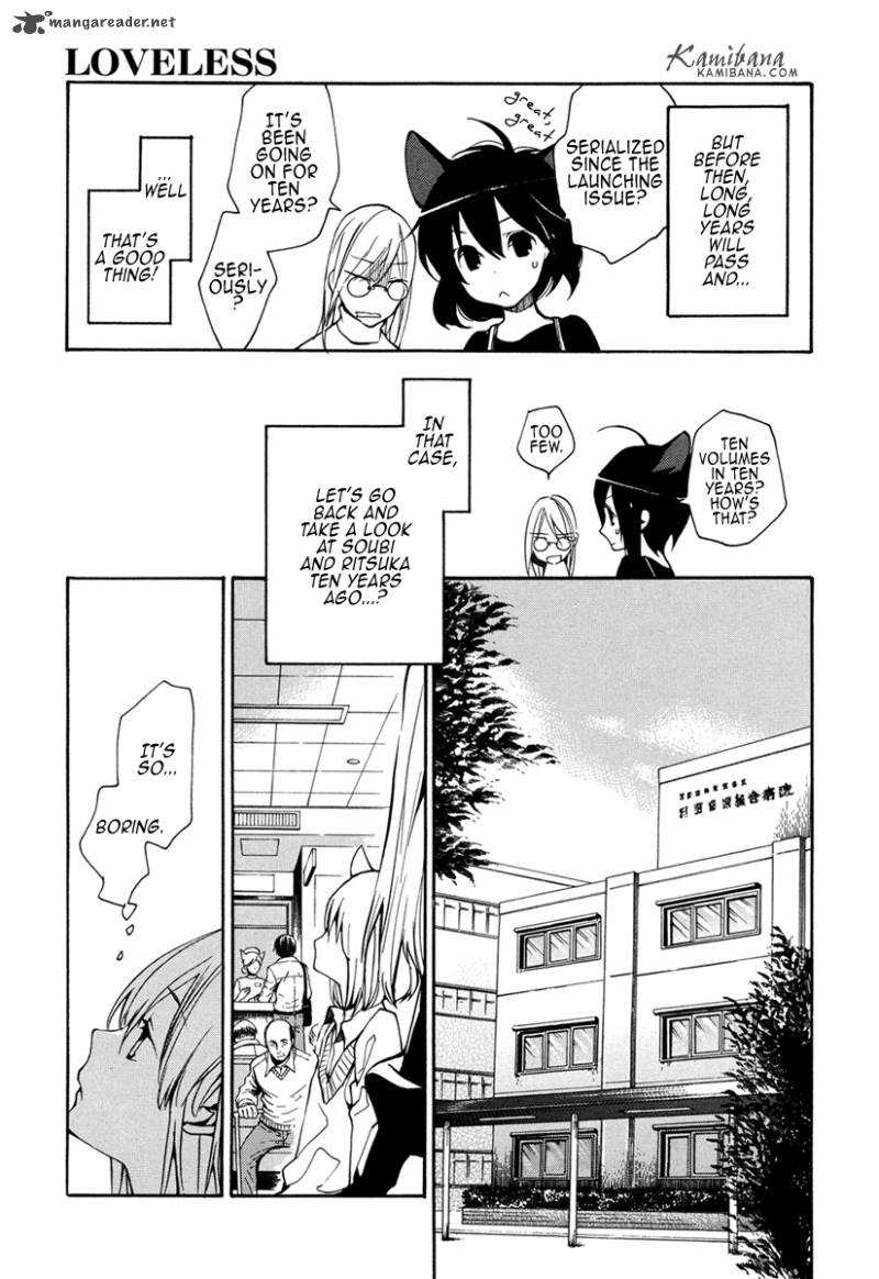 loveless_104_3