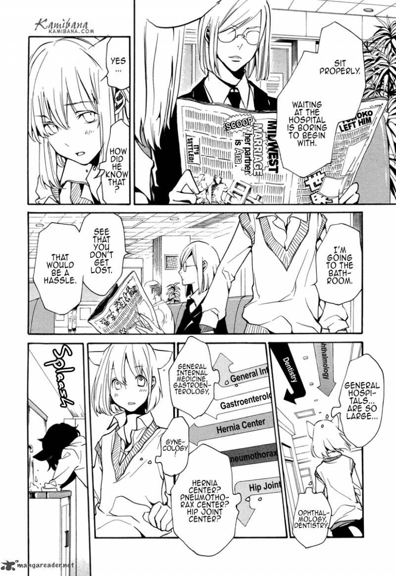 loveless_104_4