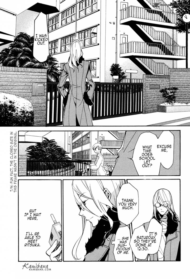loveless_104_9