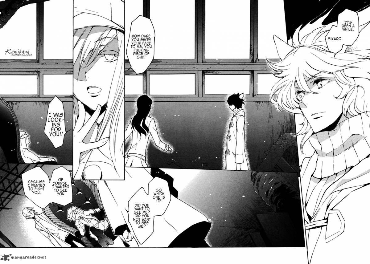 loveless_106_2