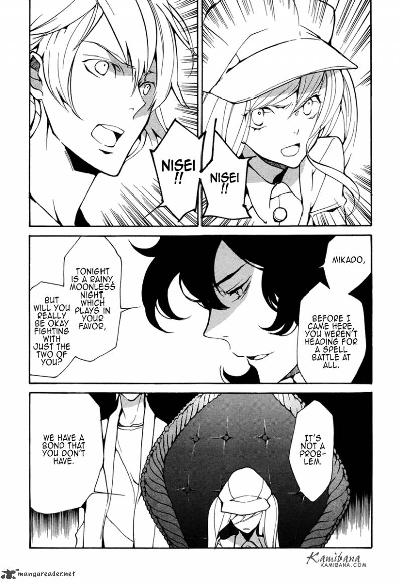 loveless_106_4