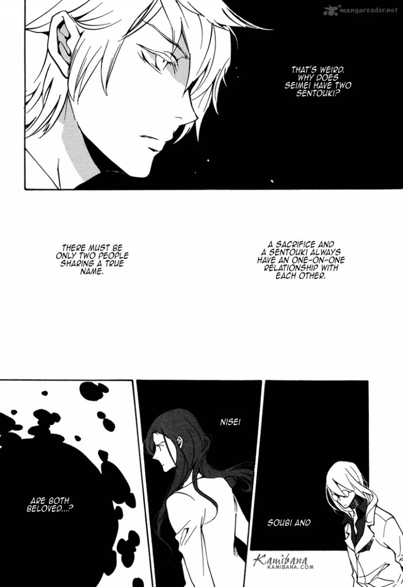 loveless_106_5