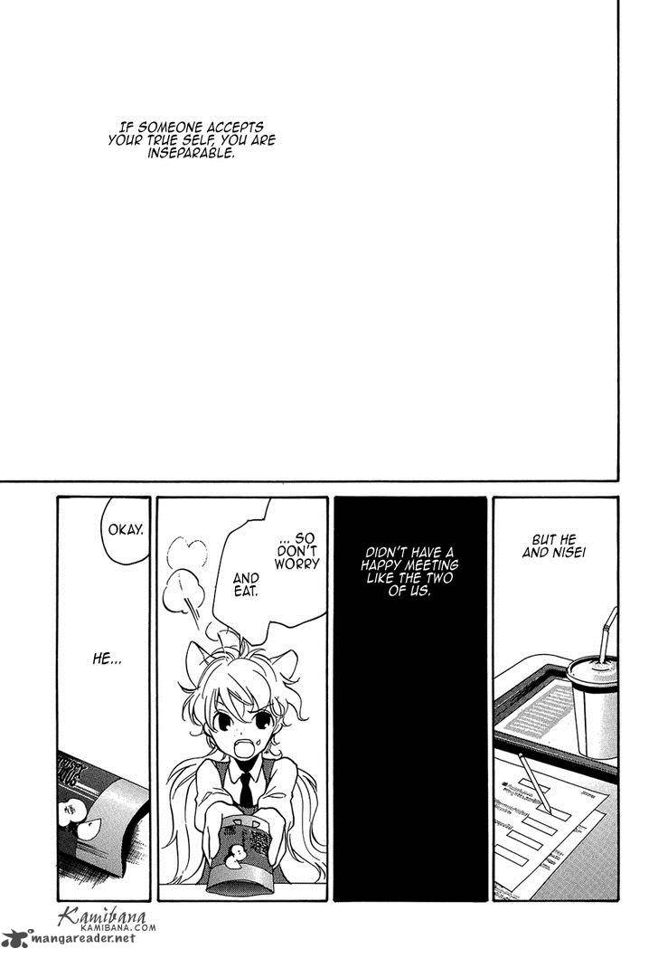 loveless_109_10