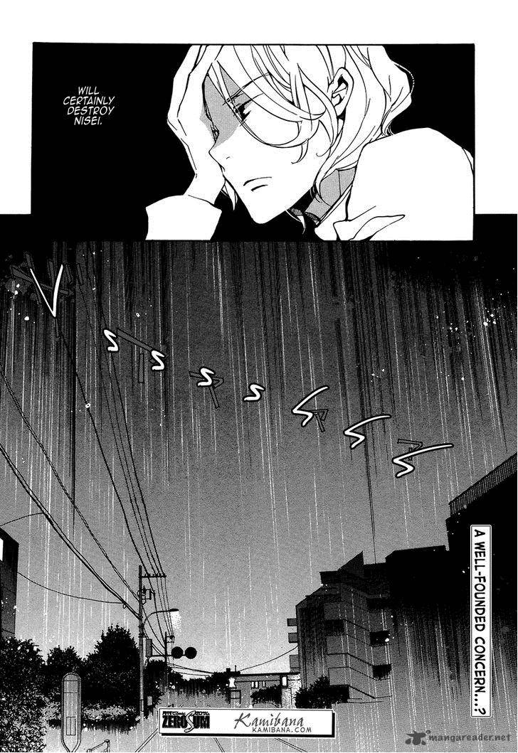 loveless_109_11